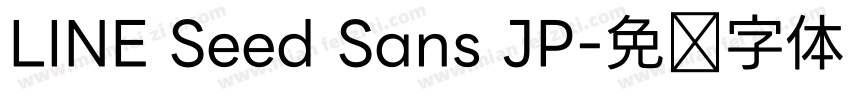 LINE Seed Sans JP字体转换